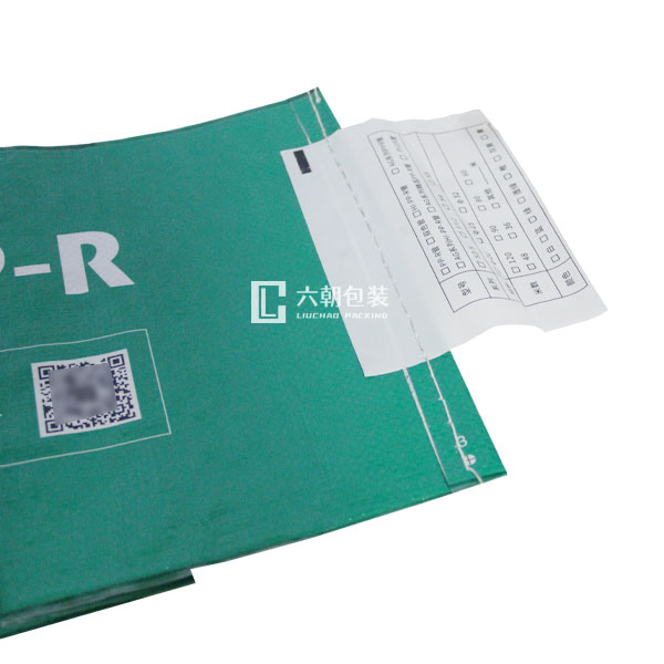 管材包裝復(fù)合編織袋,水管綠色編織袋