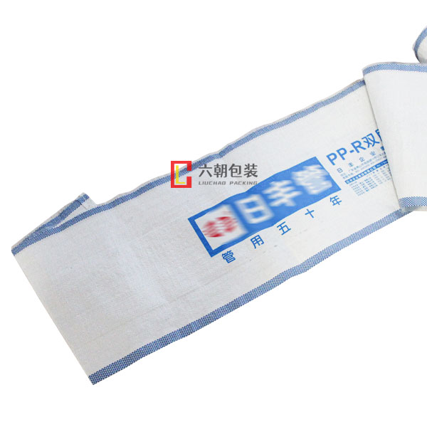 水管編織袋，彩印復合編織袋