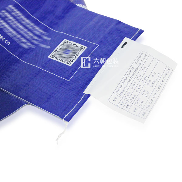 管材包裝編織袋,水管藍色編織袋,復合編織袋