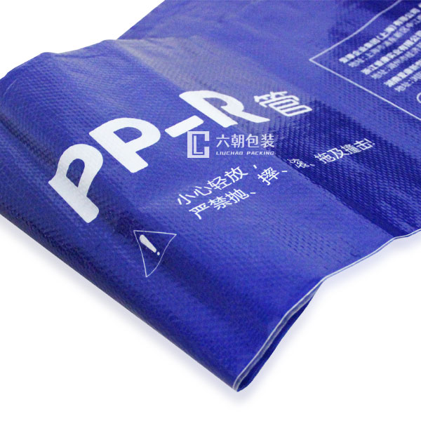 管材包裝編織袋,水管藍色編織袋,復合編織袋