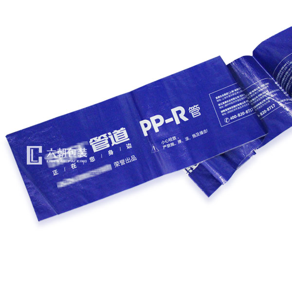 管材包裝編織袋,水管藍色編織袋,復合編織袋