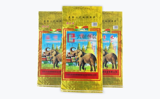 大米復合編織包裝袋
