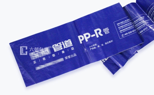 管材包裝編織袋,水管藍色編織袋,復合編織袋